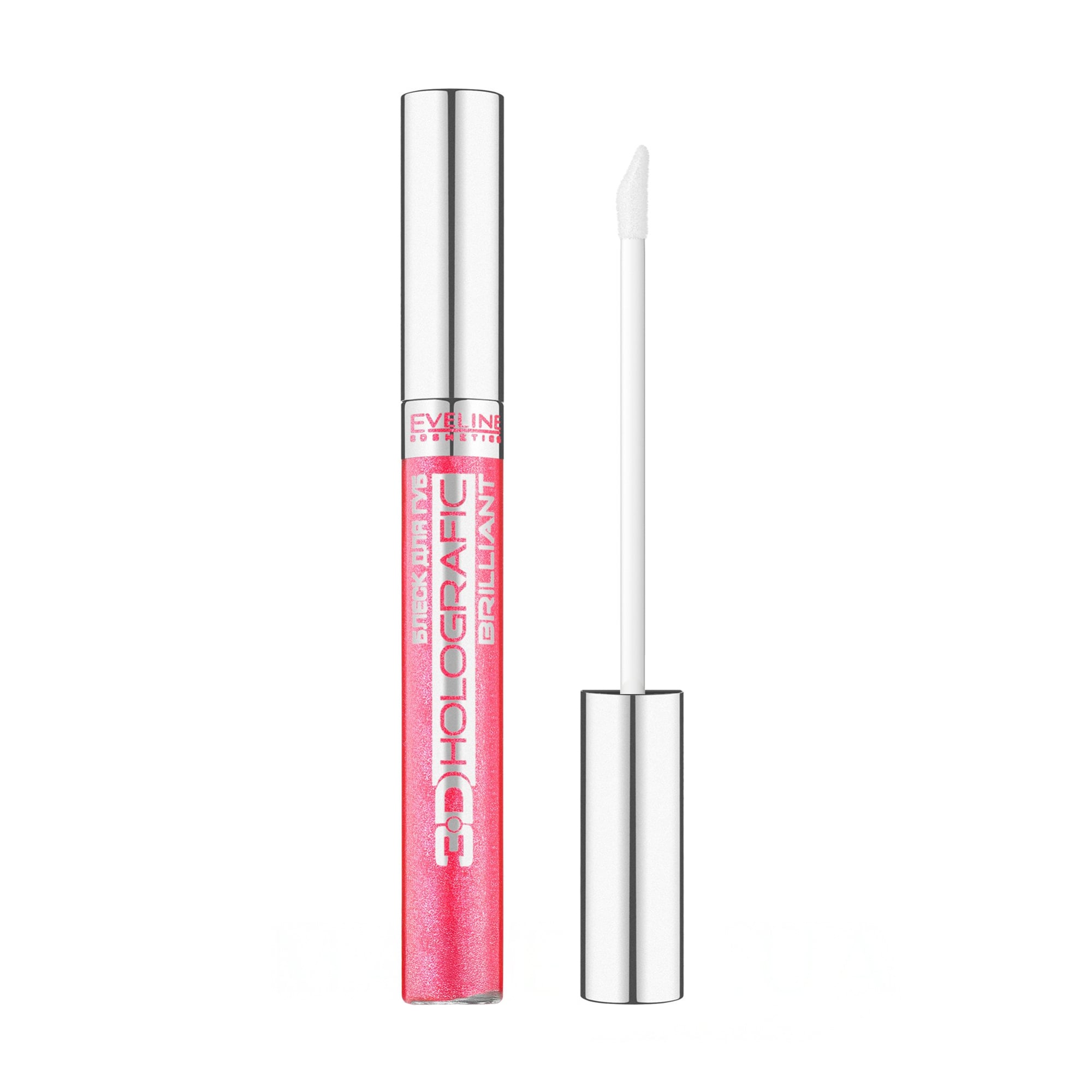 Блиск для губ Eveline Cosmetics 3D Holografic Brilliant 79, 9 мл
